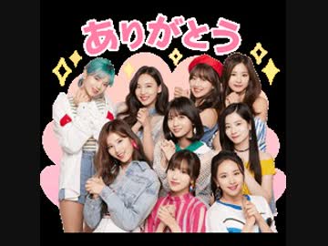 twice　長