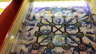 【メダルゲーム】―ブリザードショット―【ツインズビンゴ】