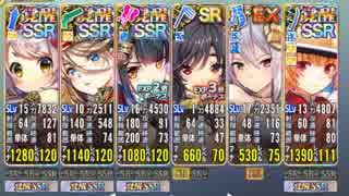 政剣マニフェスティア　HS1-3、HS1-4　HS1-5　完勝