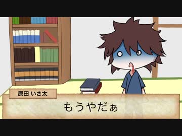 高校生に戻りたかった社会人たちのクトゥルフTRPG　『夢の塔』第三話