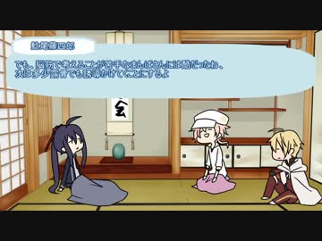 【刀剣CoC】尾張のマブダチ+αで見る人魚姫の物語　反省会