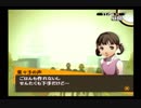【初見実況プレイ】P4 part124