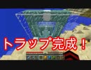#101【実況】見慣れた初心者(？)のマインクラフト