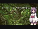 【MO】きりたんっぽいなにかのMO生活　番外編3【モダン】