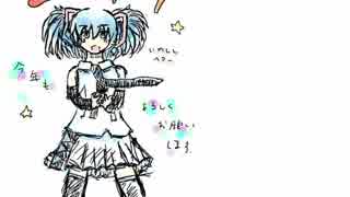 【初音ミク】友達と過ごすクリスマスの歌【オリジナル】