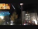 マクドナルドの超・濃グラコロ食べてみた