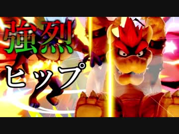 【スマブラSP実況】・力こそパワー・一撃で逆転する力を持つ大亀 #3