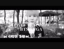 BTS-SUGA 'Trivia 轉:seesaw' FMV 韓国語/日本語/カナルビ
