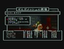 【呟きプレイ】けむたそうな胎魔の鼓動　その４２