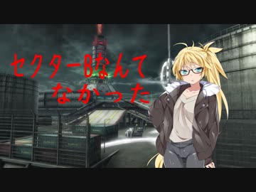 【BBPS4】音声娘とボーダーブレイク･改　11.5回目
