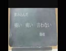 【カミラ・メロディア】Tawagoto Speaker【UTAUカバー】