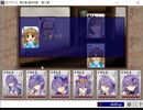 花騎士によるカードワース【魔人の歌】第二章　生命の重み