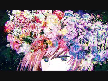 【歌ってみた】Misery【Pentas】