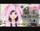桜月花音マン