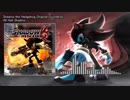 Sonic The Hedgehog ost - All Hail Shadow
