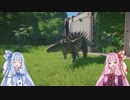 高価ゲーム好きの琴葉葵が恐竜ランドを経営するPart3