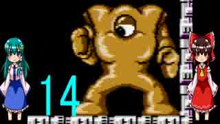 ゆっくりによるレトロゲーム実況ロックマン３part14(ボス戦バスター縛り)