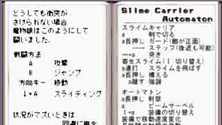 【mugenコンプゲー製作】魔物娘図鑑のアクションゲーム2