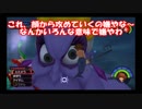 【実況】キングダムハーツを失踪した先輩に代わって、最後までプレイします。Part14