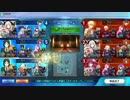 【FGOAC】グレイルウォー　対戦動画3