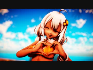 【MMD】日焼け紲星あかりでDEEP BLUE TOWNへおいでよ