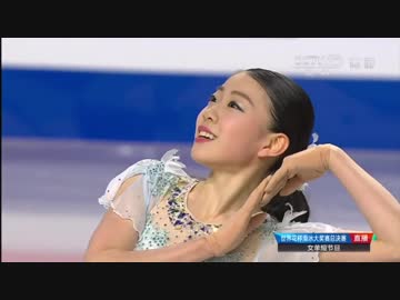 【CCTV実況】紀平梨花 2018 GPFバンクーバー  SP