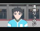 MMD　シンカリオンでＨＥＲＯ ＯＰパロ