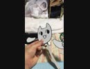 雑工作のtoriwelさんを動かすだけの動画