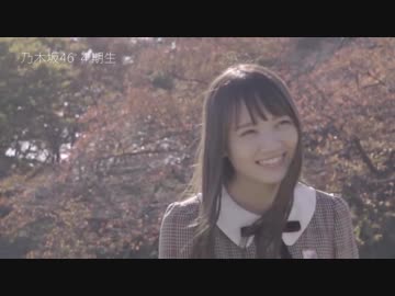 乃木坂46 4期生 SmartNews スペシャル動画 全員分まとめ