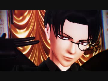 【進撃のMMD】リヴァイ兵長でスーサイドパレヱド