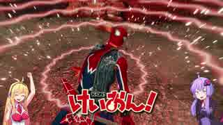 【スパイダーマン】結月ゆかりは谷間を駆ける その19【VOICEROID実況】