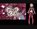 【逆音セシル】からくりピエロ【UTAUカバー】