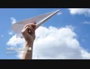 【365日の紙飛行機】ダースベイダーが歌ってみた