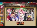 千年戦争アイギス 第47回欠片がたまったのでベース召喚SP回してみた