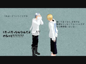 【MMD刀剣乱舞】Wまんばでオツキミリサイタル