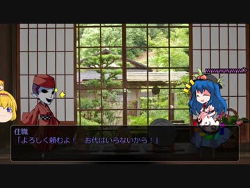 【CoCリプレイ】外宇宙からの救いの手 part6