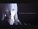 【MMD刀剣乱舞】アイロニックメタファー【江雪左文字】