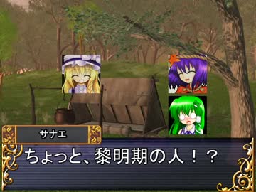 風神様のオンバシラン　Session25-3