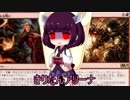 きりたんアリーナ【MTGアリーナ】　８杯目