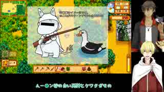 【刀剣乱舞偽実況】まんばが異国の地で農業体験　15 with大倶利伽羅