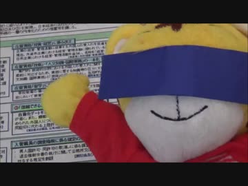 外国人労働者受け入れと入管法改正に野党が強行反対するのはなぜなんだぜ