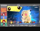 【スマブラ回】赤羽葉子の絶叫シーンまとめ【にじさんじゲーマーズ】