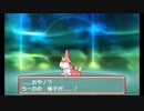 【第5話】ポケモンAS毒贔屓初見実況【のんびり】