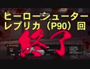 ジャンプ短縮54積み地雷神ボルネオが往くpart.19【Splatoon2】