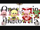 【実況】いきなりあげるよ#1【タオルケットをもう一度5】