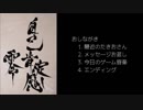 自己肯定感零ラヂオ