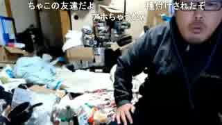 【３時】部屋に野良猫が侵入 妹の態度に不満 18/12/06