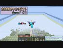 【Minecraft】 方向音痴のマインクラフト Season7 Part11 【ゆっくり実況】