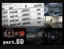 謎は解いても解かれるな！？流行り神2実況プレイ【第二話】part59