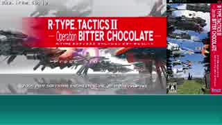 R-TYPE TACTICS Ⅱ　地球軍日誌集　C